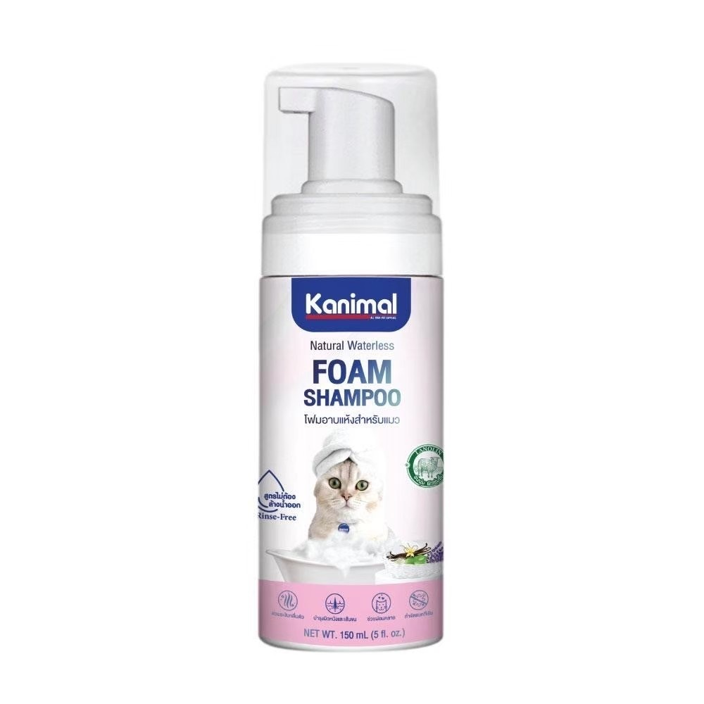 Kanimal 702-01774 โฟมอาบแห้ง แมว 150 มล.
