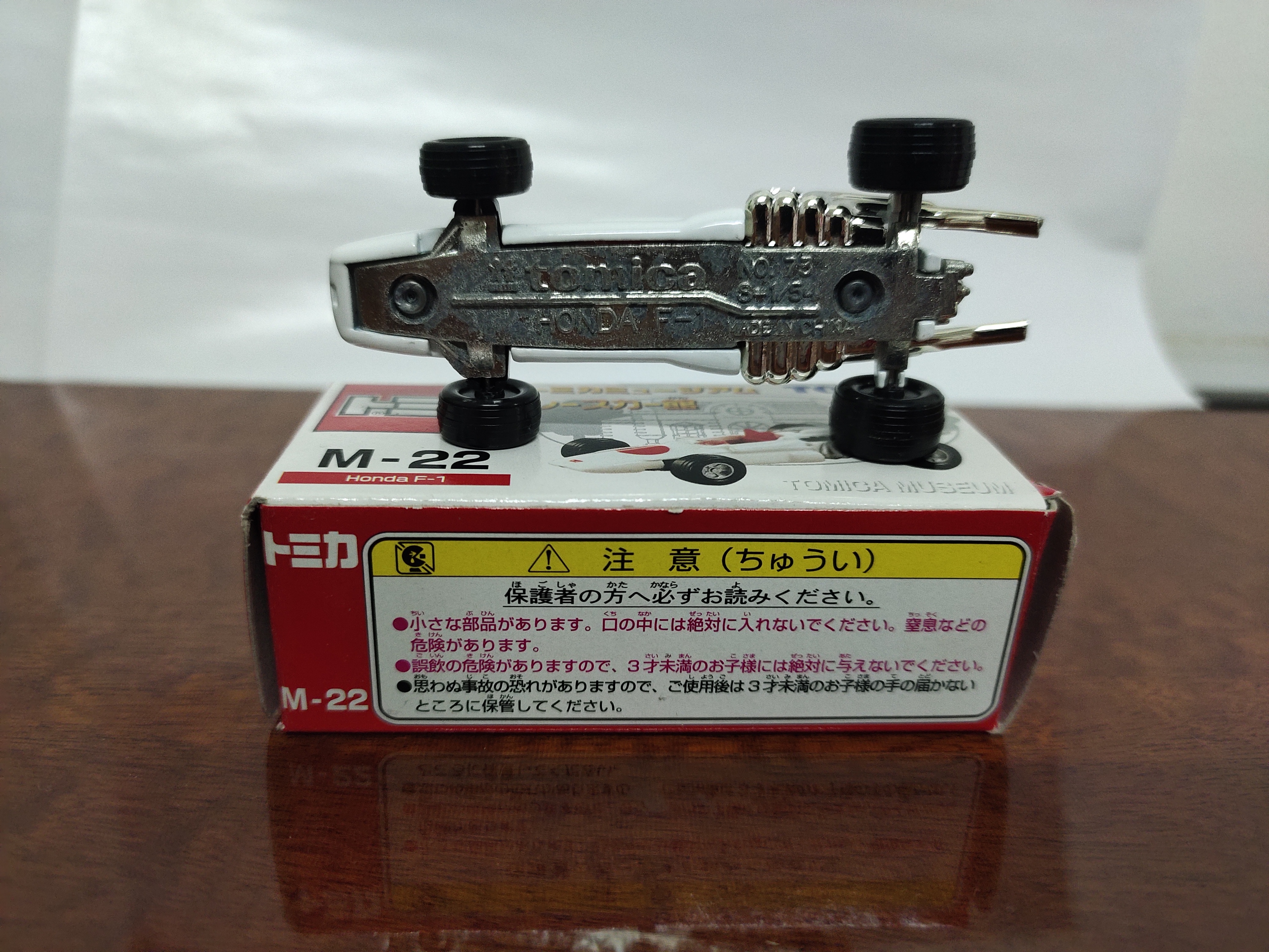 Tomy Tomica Museum M-22 Honda F-1; Made in China