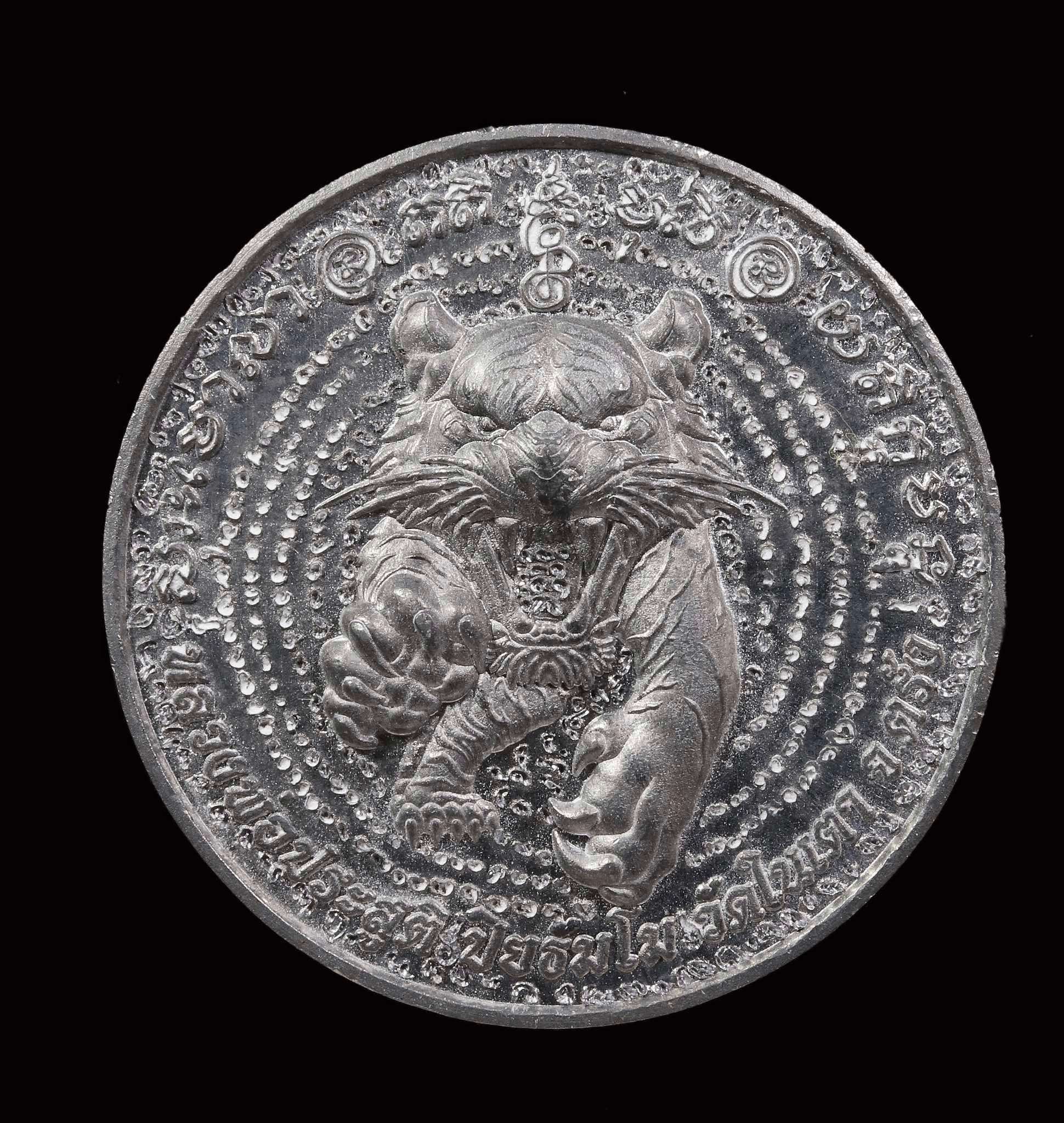 ขุนแผนแสนพยัคฆ์ พระยกลัง 1 ลัง 50 องค์ ปลุกเสก 17/8/68