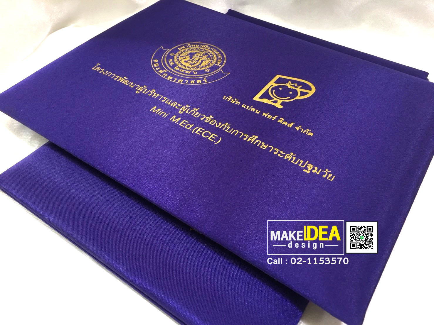 ปกใส่ใบประกาศนียบัตร ขนาด A4