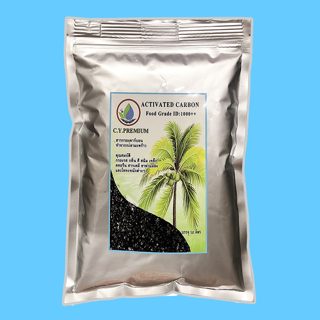 สารกรองคาร์บอน Activated Carbon ID1000++ ขนาด 1 ลิตร ทำจากกะลามะพร้าว สำหรับกรองน้ำดื่ม น้ำใช้