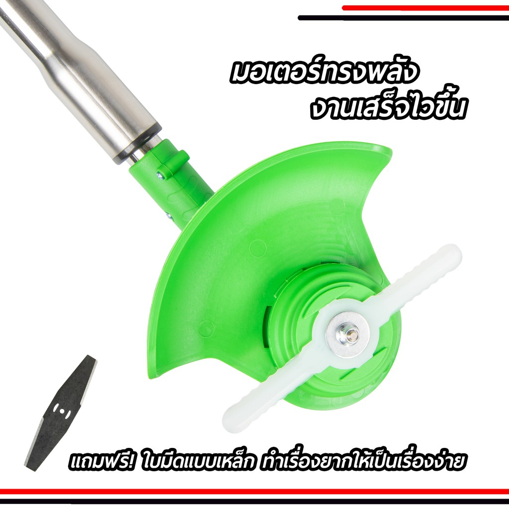 [พร้อมส่ง] เครื่องตัดหญ้าไฟฟ้า ไร้สาย พร้อมแบตเตอรี่ในกล่อง รุ่นอัพเกรด