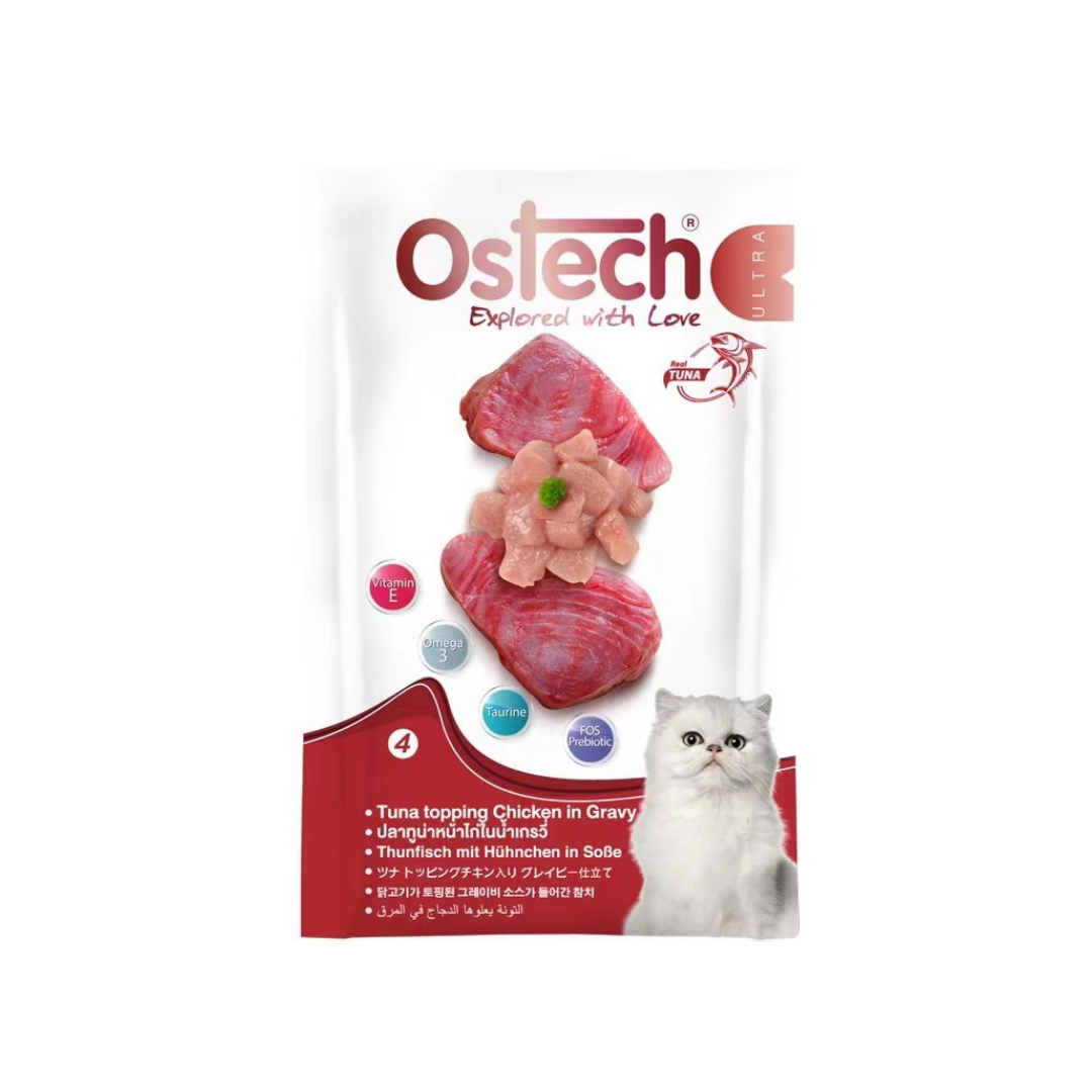 Ostech Ultra ปลาทูน่าหน้าไก่ในน้ำเกรวี่ 70g #4