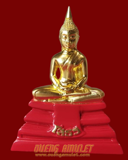 หลวงพ่อโสธร รุ่นสมโภช253