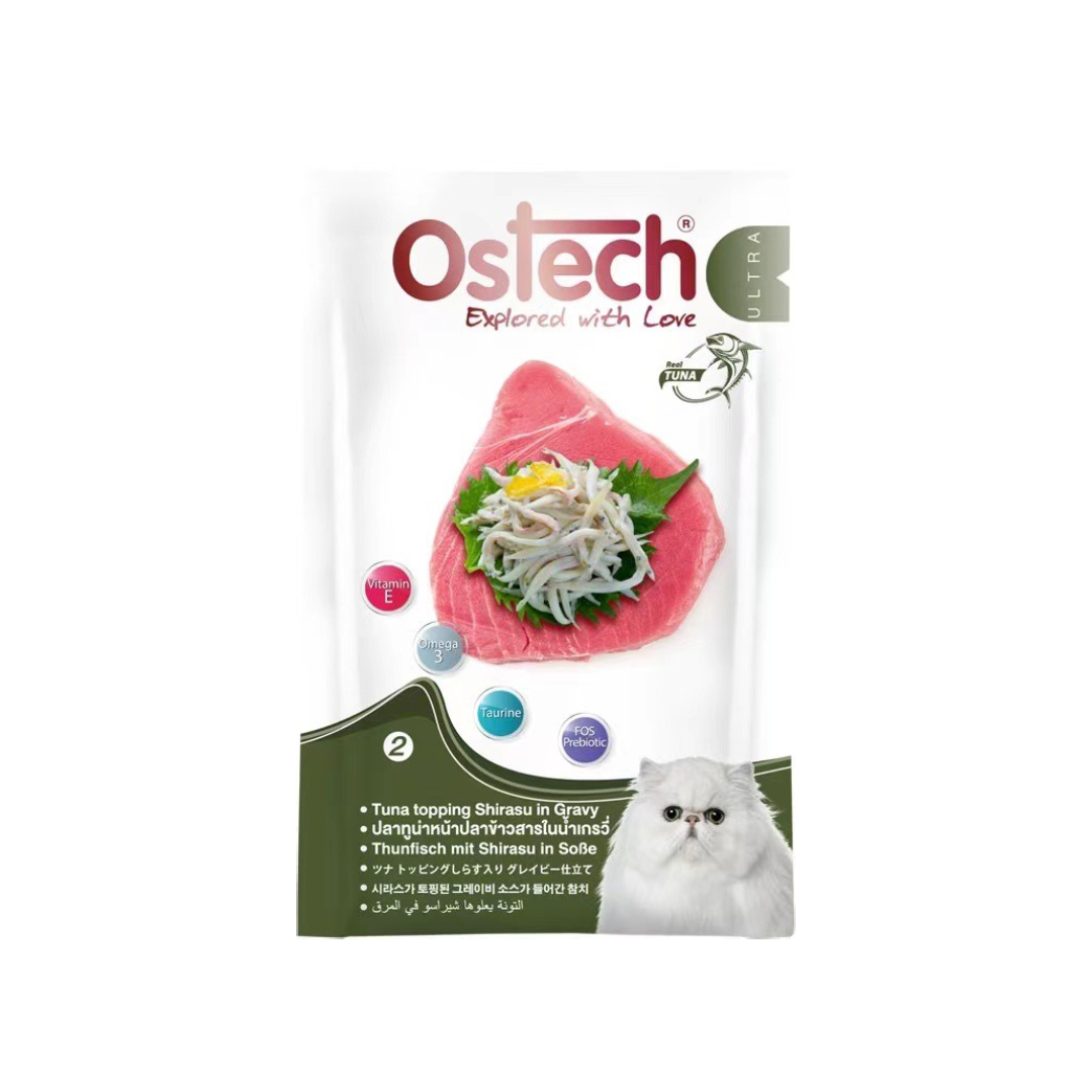 Ostech Ultra ปลาทูน่าหน้าปลาข้าวสารในน้ำเกรวี่ 70g #2