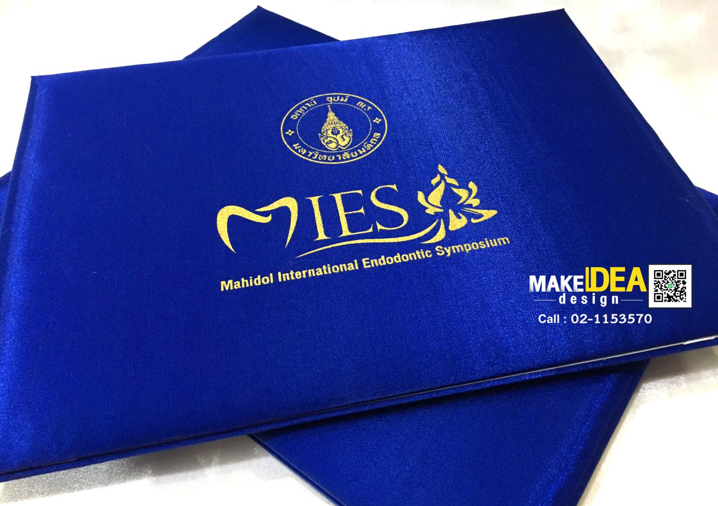 ผลงานปกผ้าไหมใส่ใบประกาศ ขนาด A4