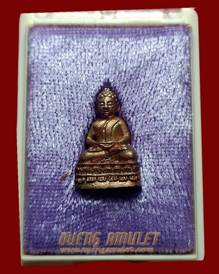 พระชัยวัฒน์ รุ่น มหามงคล หลวงพ่อคูณ ปี 2557