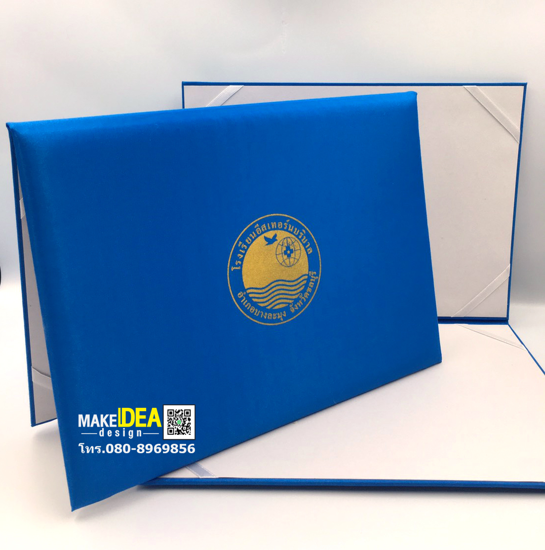 ปกผ้าไหมใส่ใบประกาศ ขนาด A4