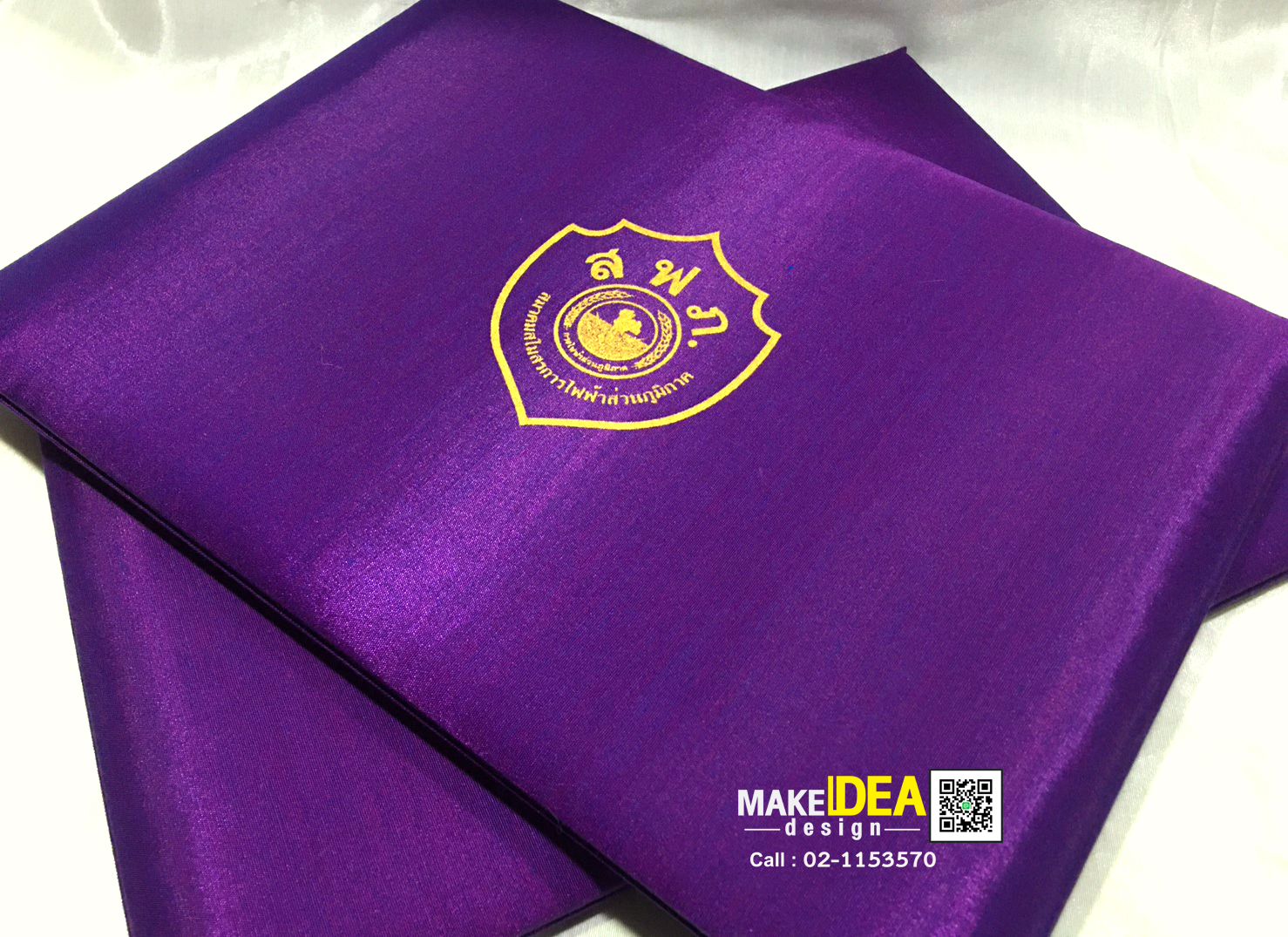 ปกผ้าไหมใส่ใบประกาศ ขนาด A4