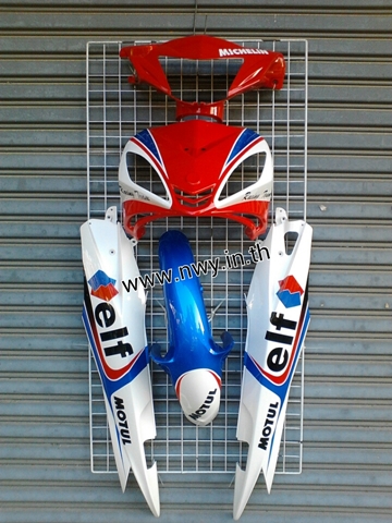 ชุดสีสปาร์ค135 เฟรม Spark135 02