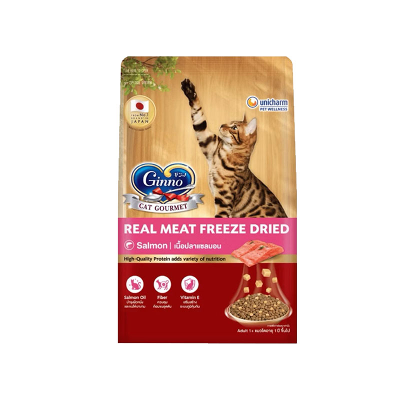 Ginno อาหารเม็ดผสมฟรีซดราย แซลมอน 1 กิโล