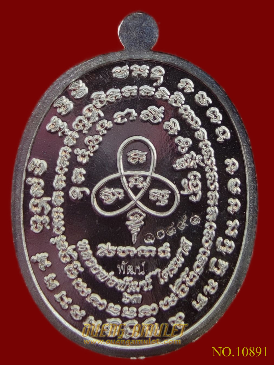 เหรียญเจริญพร 2 หลวงพ่อพัฒน์ ปุญญกาโม พิมพ์ครึ่งองค์ สัตตะโลหะ