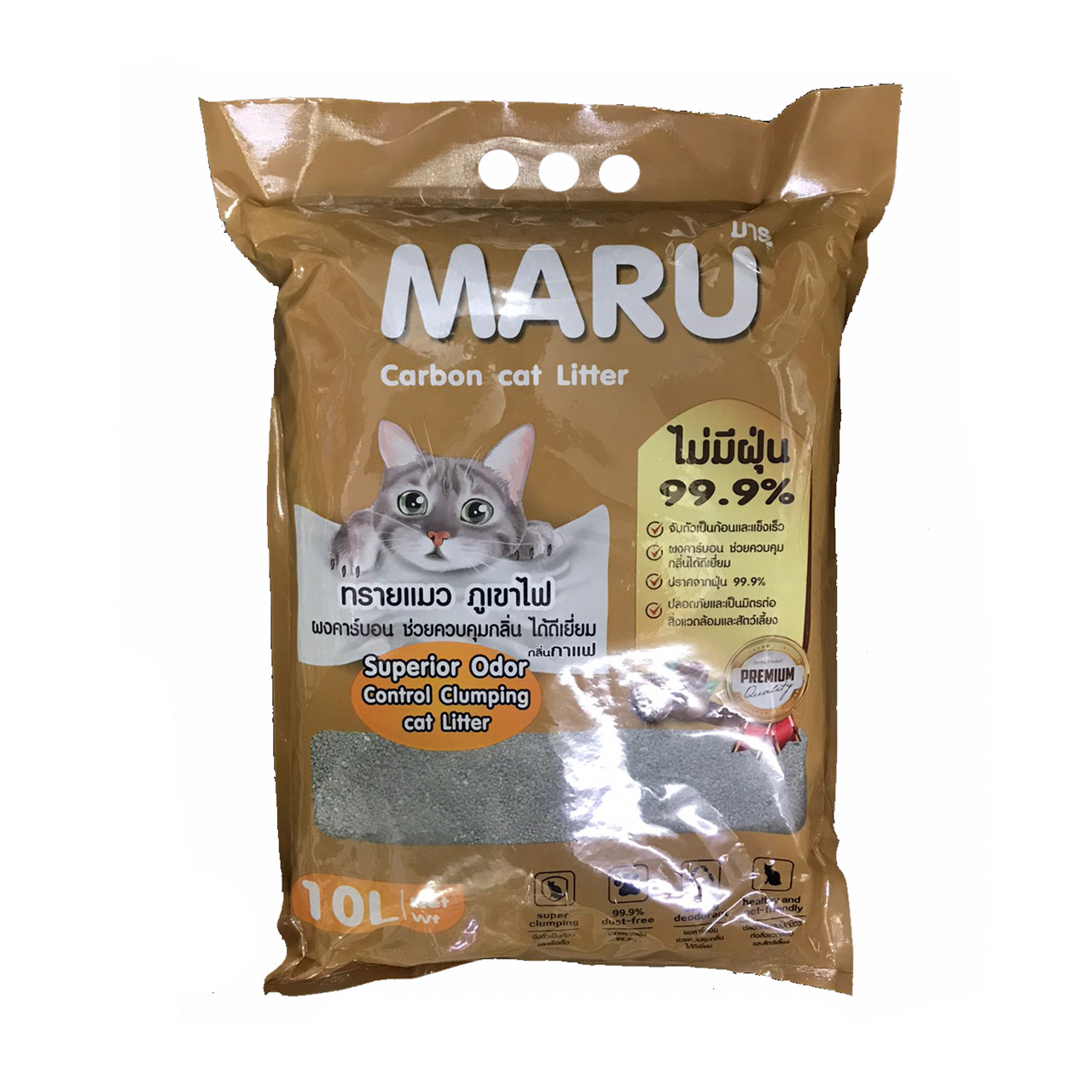 Maru ทรายแมวภูเขาไฟ 10 L. กลิ่นกาแฟ