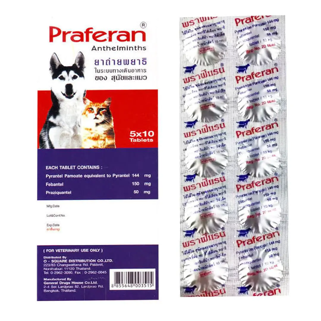 Praferan ยาถ่ายพยาธิสุนัขและแมว 1:10 Kg (แยกขายเป็นเม็ด)