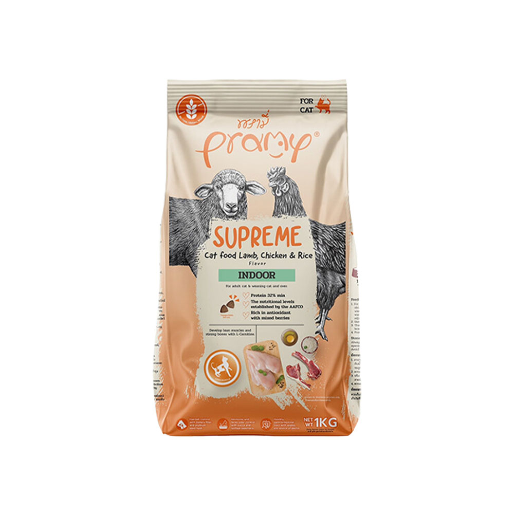 Pramy Supreme Indoor - แกะ-ไก่และข้าว 1 Kg. (ส้ม)