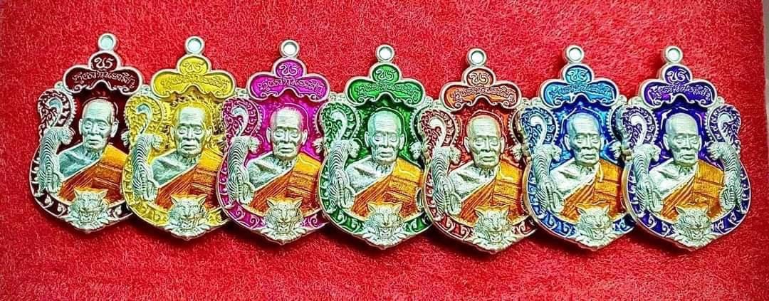 เปิดจอง เหรียญพยัคฆ์แสนล้าน(ยกลัง)