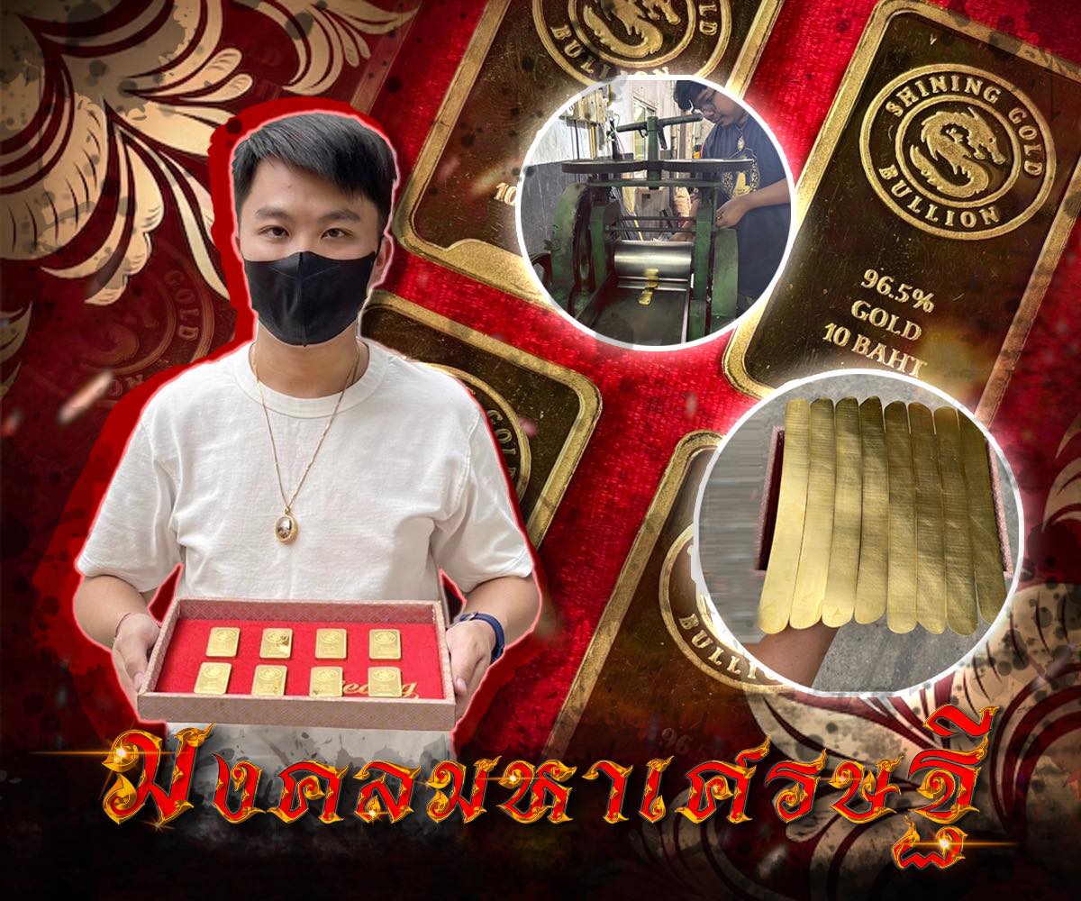 องค์พ่อพระศรีคเณศล้านนา รุ่น มงคลมหาเศรษฐี(พร้อมส่ง)