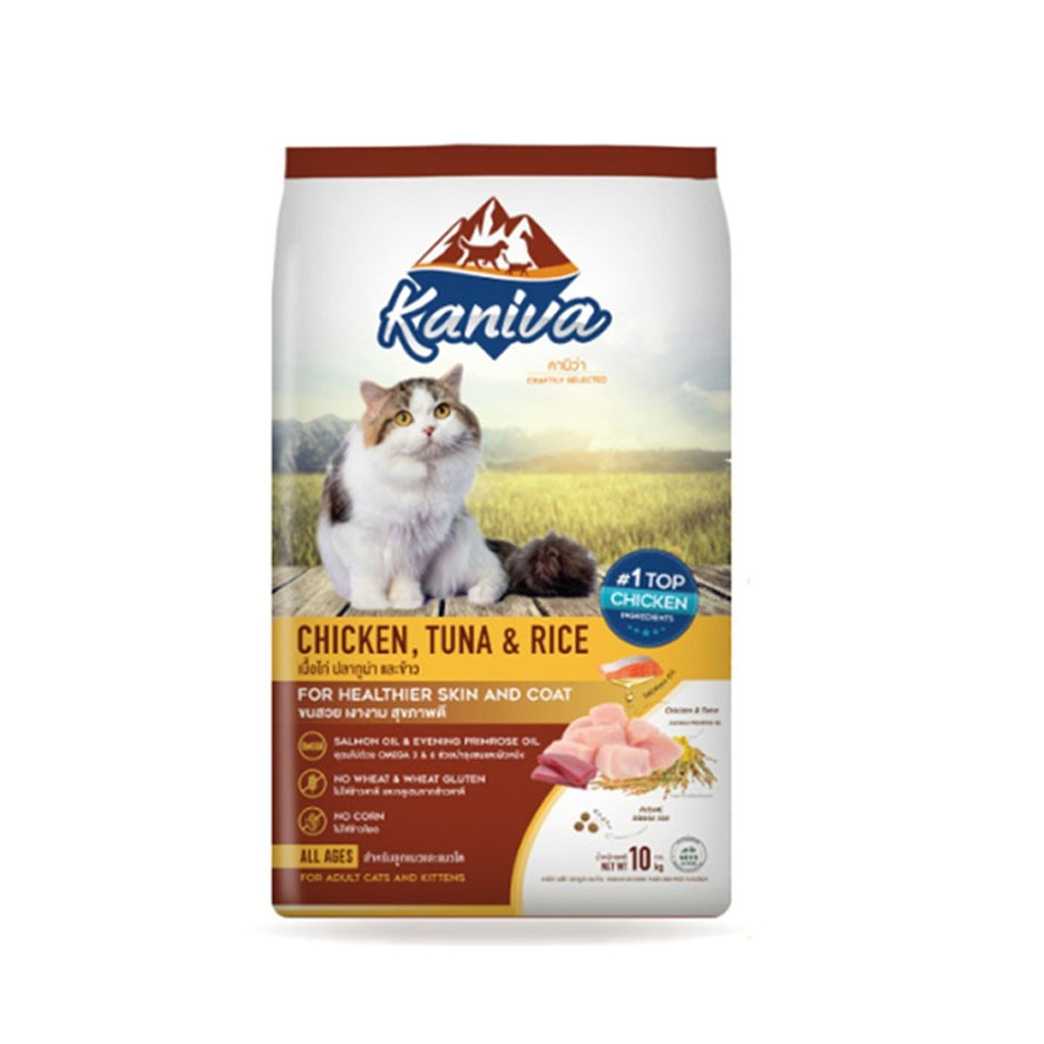 Kaniva แมว 4 เดือนขึ้นไป รสไก่ ปลาทูน่า และข้าว 10 Kg