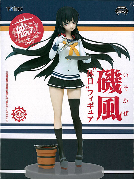 Kantai Collection - Isokaze Kyuujitsu Figure [ของแท้]