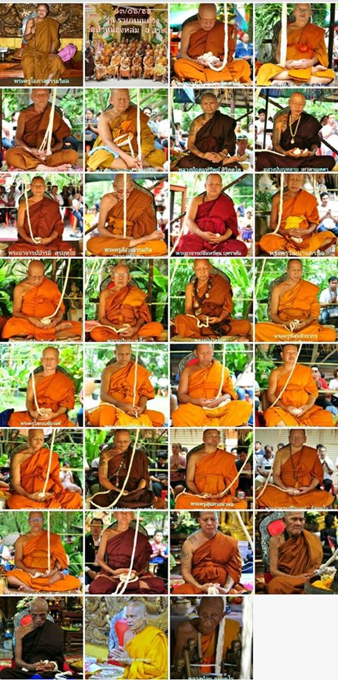 พระผงยันต์ดวงเศรษฐี รุ่น 3 รวยหมุนดวง