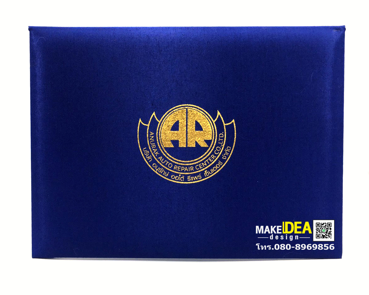 ปกผ้าไหมใส่ใบประกาศ ขนาด A4