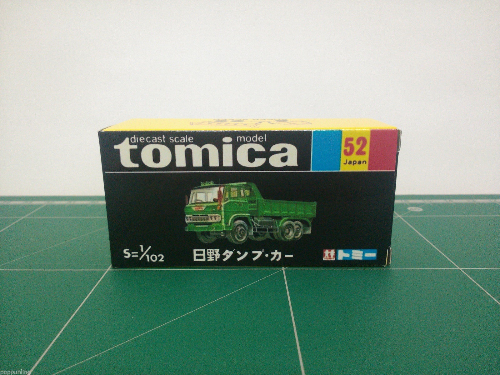 กล่องพิมพ์ Reproduction Box สำหรับ Tomica Black Box No.52 Hino Dump Car (กล่องเปล่า, ไม่มีรถ)