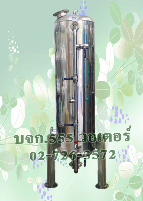 ถังกรองสแตนเลส 10 นิ้ว + หน้าวาล์วสแตนเลสแบบเส้นตรง บอลวาล์วทองเหลือง 1 นิ้ว