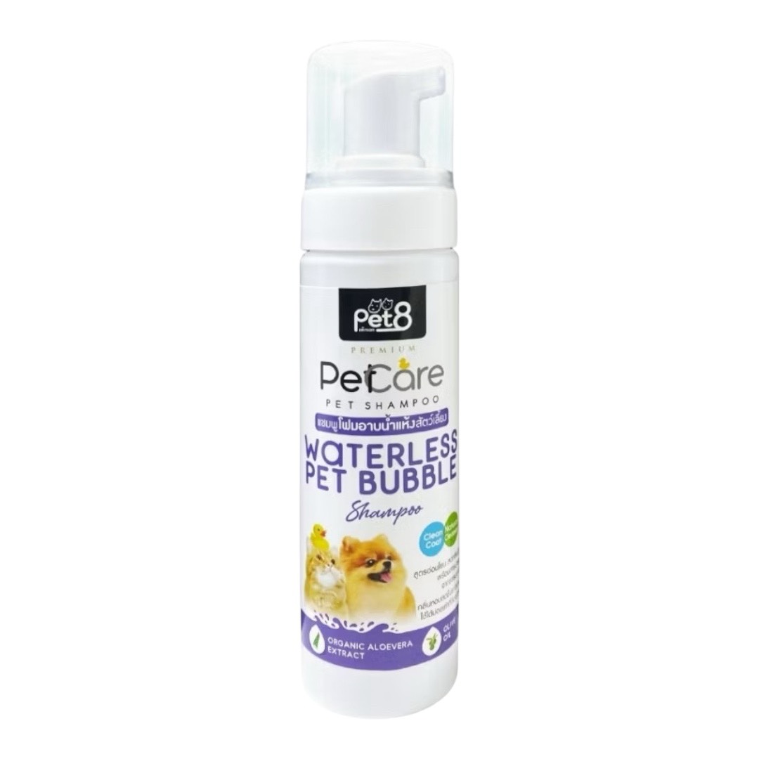 Pet8 FH07 โฟมอาบน้ำแห้งสำหรับสัตว์เลี้ยง 160 มล.