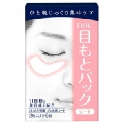 DHC Pack Sheet Eyes ทำให้รอยหมองคล้ำดูจางลง อีกทั้งยังช่วยทำให้ผิวบริเวณที่มีริ้วรอย ดูตื้นขึ้น 1กล่อง มี 6คู่ ค่ะ