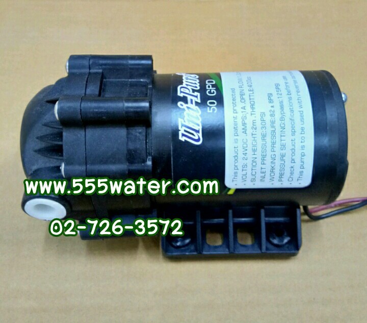 Diaphragm pump Uni pure 50 gpd