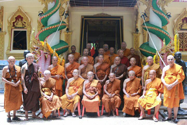 พระผงยันต์ดวงเศรษฐี รุ่น 3 รวยหมุนดวง