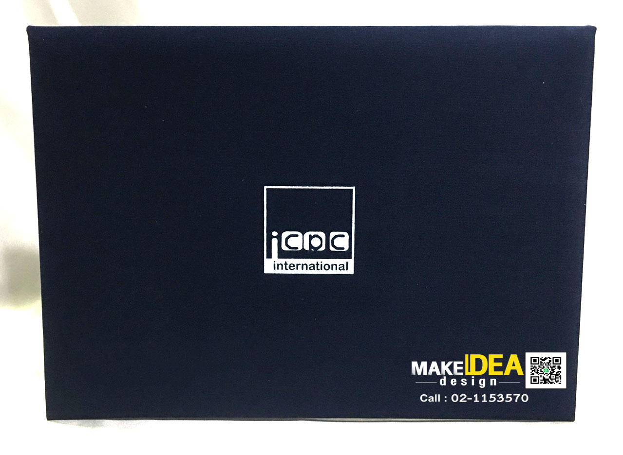 ปกผ้าไหมพร้อมใบประกาศ ขนาด A4 แนวนอน