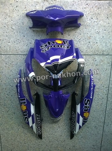 ชุดสีคลิกไอ ตัวเก่า เฟรม Click-i 02