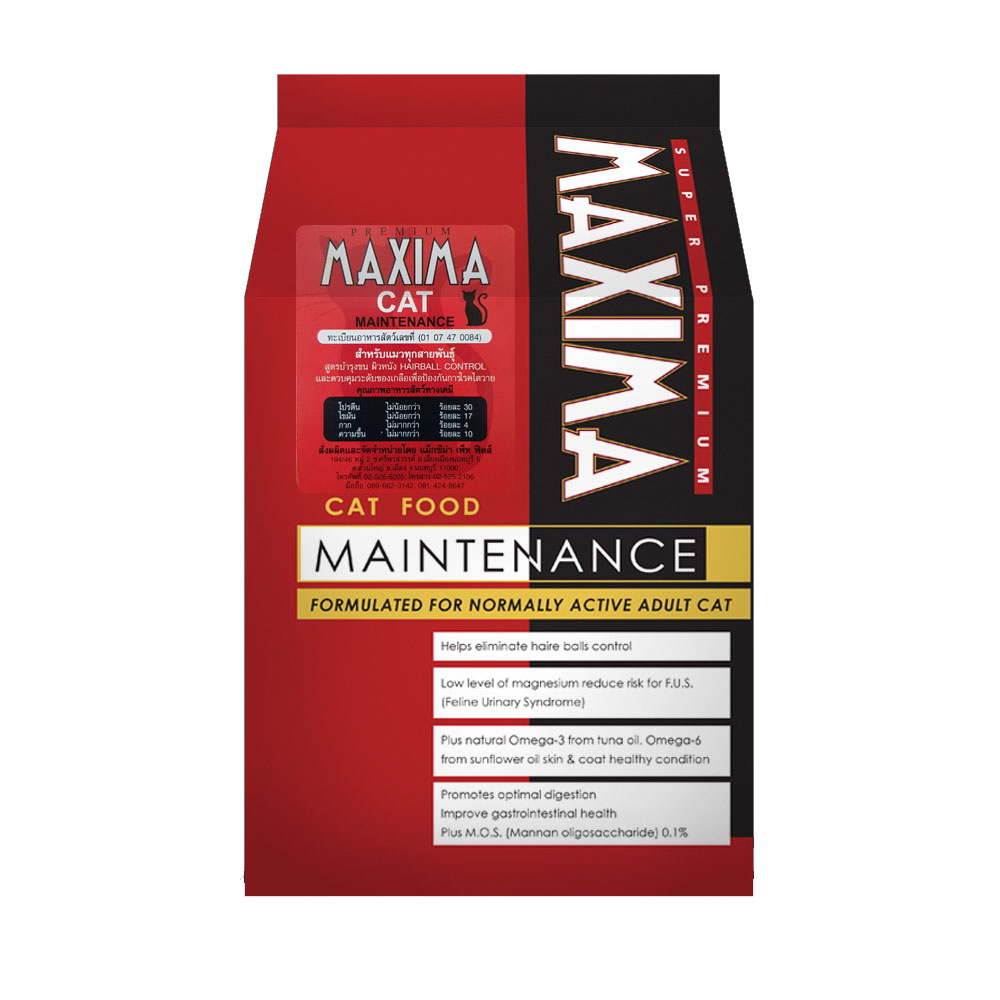 Maxima แมว 15 Kg.