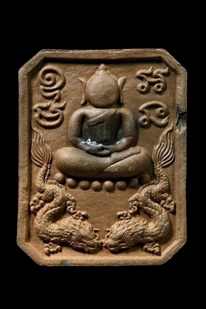 สมเด็จทรงมังกร รุ่นร่ำรวย วัดนาคปรก (ปิดจอง)