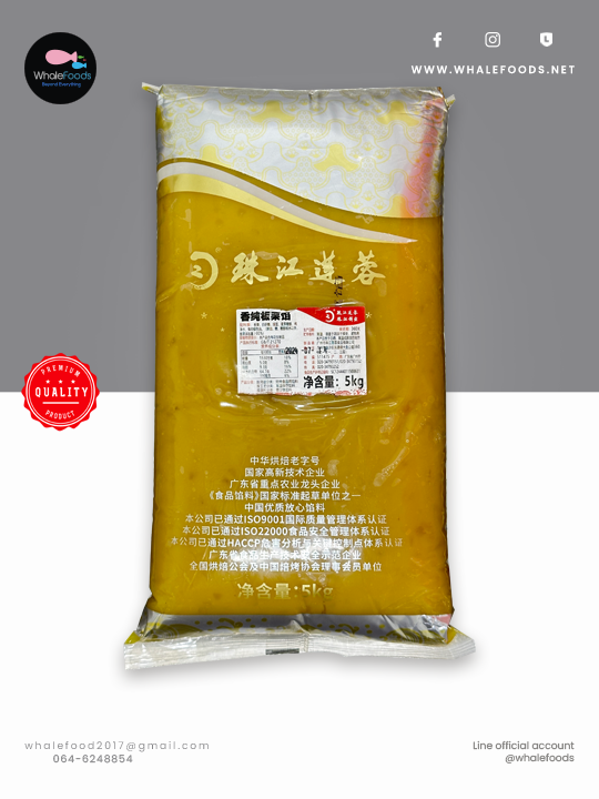 ไส้ทุเรียน 5 Kg. ( Durian filling )