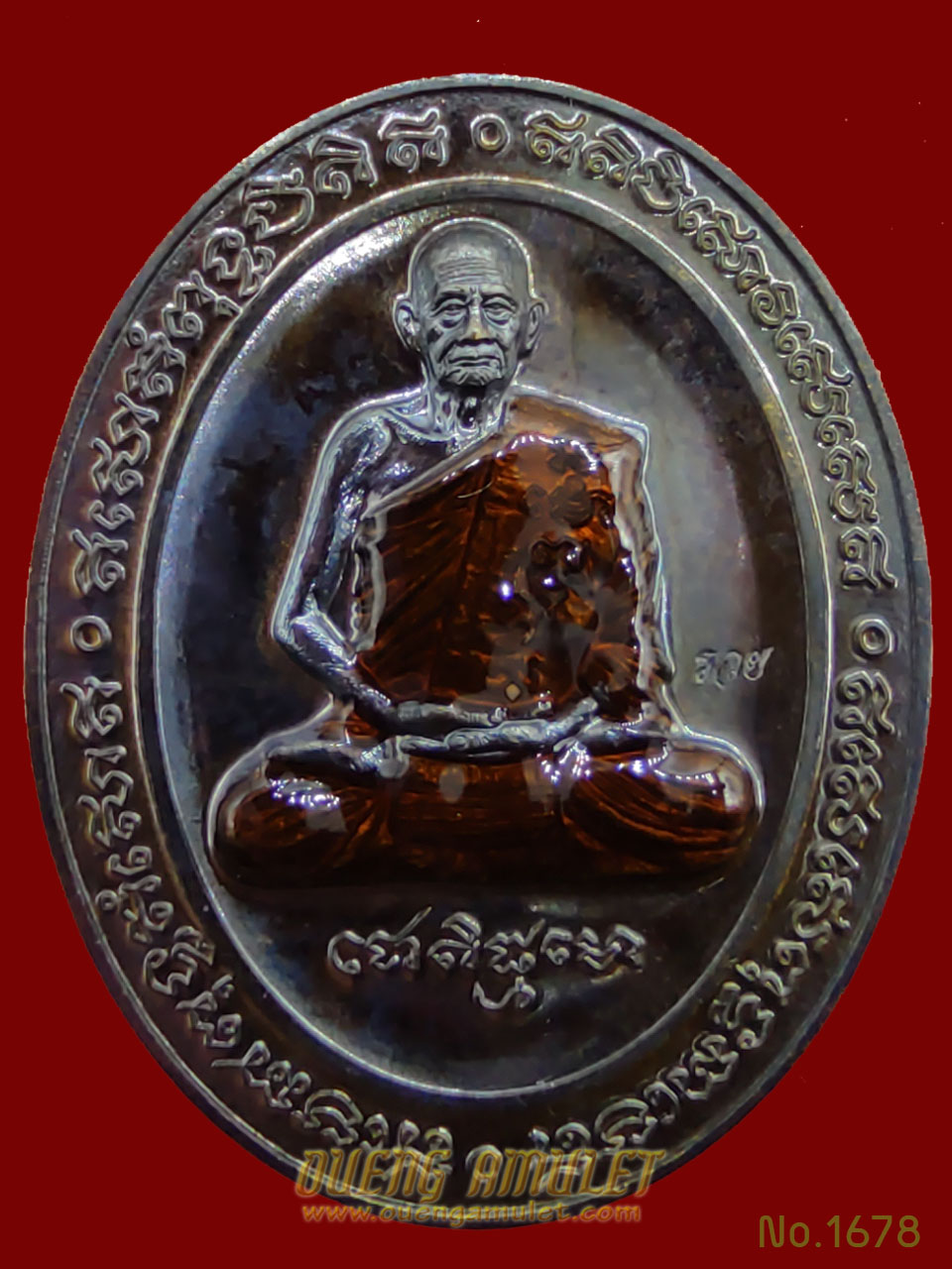 เหรียญรุ่น 5 แชะมหานิยม หลวงปู่บุญมา เนื้อทองแดงรมดำ