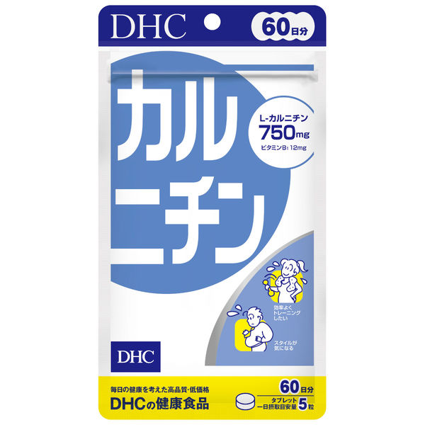 DHC KARUNIJIN 300 เม็ด (60 วัน) ช่วยเร่งกระบวนการเผาผลาญ สูตรใหม่ เพิ่มปริมาณ karunichin เป็น 750 mg