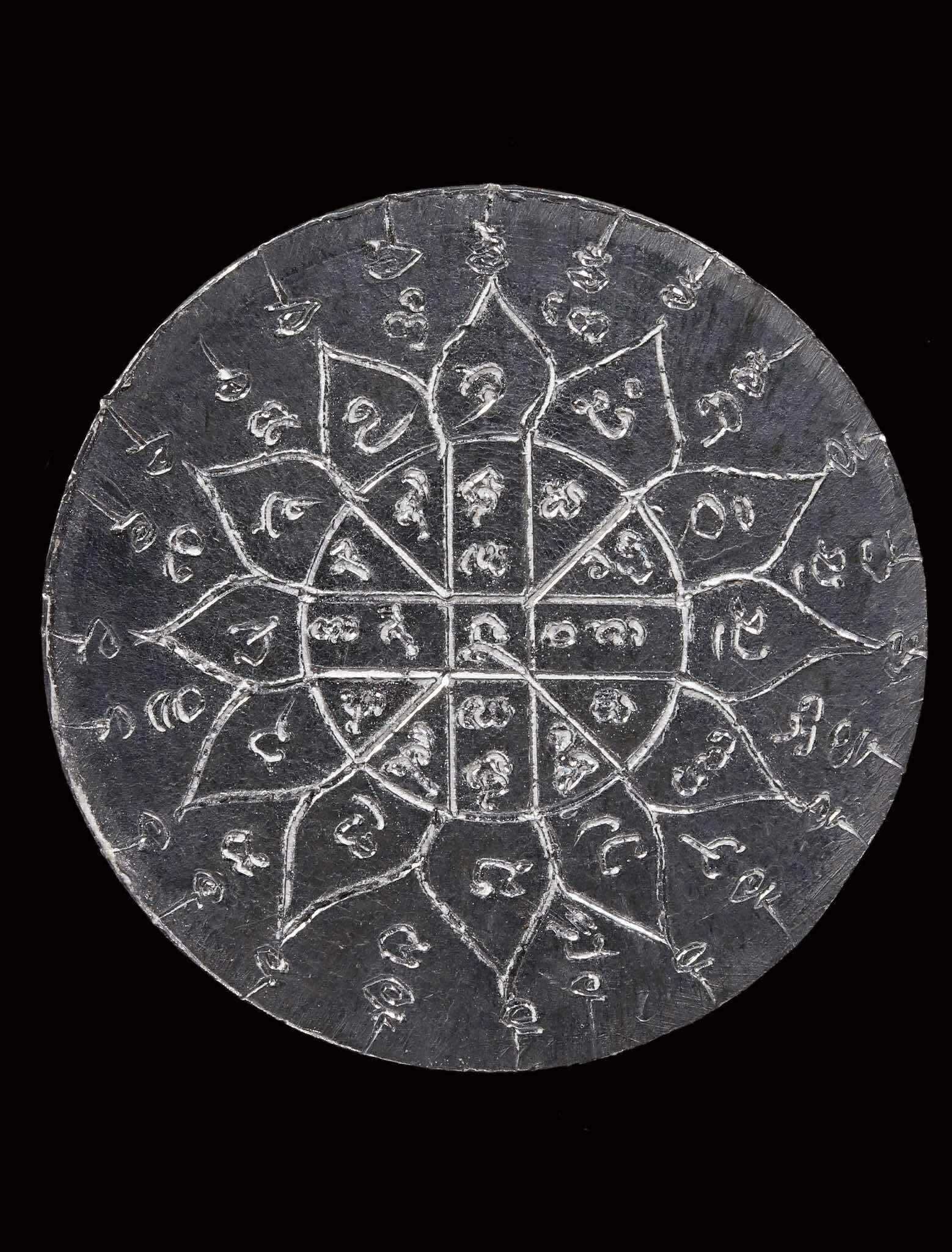 ขุนแผนแสนพยัคฆ์ พระยกลัง 1 ลัง 50 องค์ ปลุกเสก 17/8/68