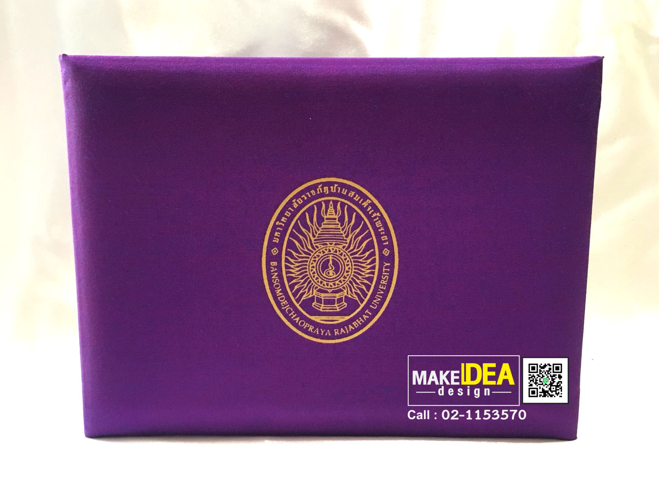 ปกใส่ใบประกาศนียบัตร มหาวิทยาลัยราชภัฏบ้านสมเด็จ