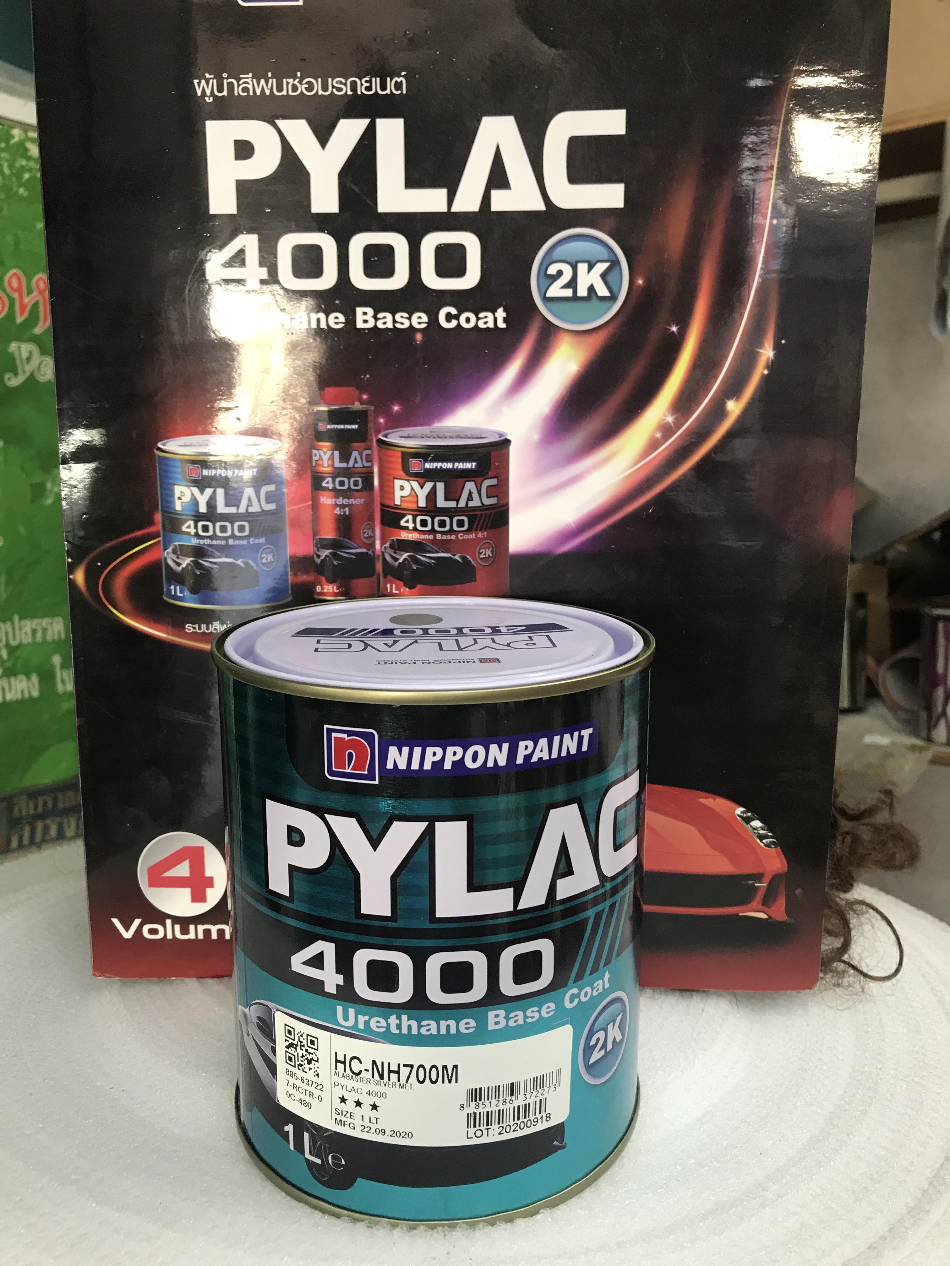 สีเบอร์ PYLAC 4000 (2K)