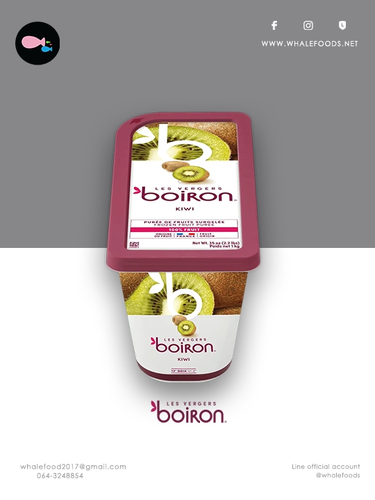 Boiron Fruit puree-Kiwi Puree size.1kg./pc