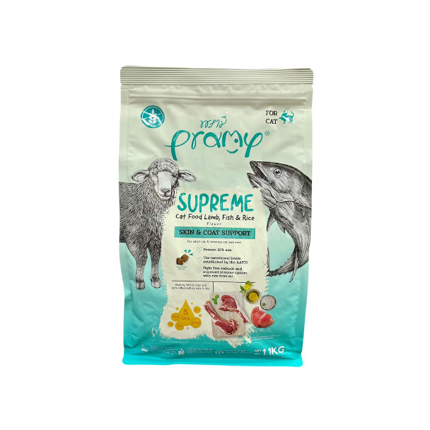 Pramy Supreme SP3 Skin & Coat - แกะ-ปลาและข้าว 1.1 Kg
