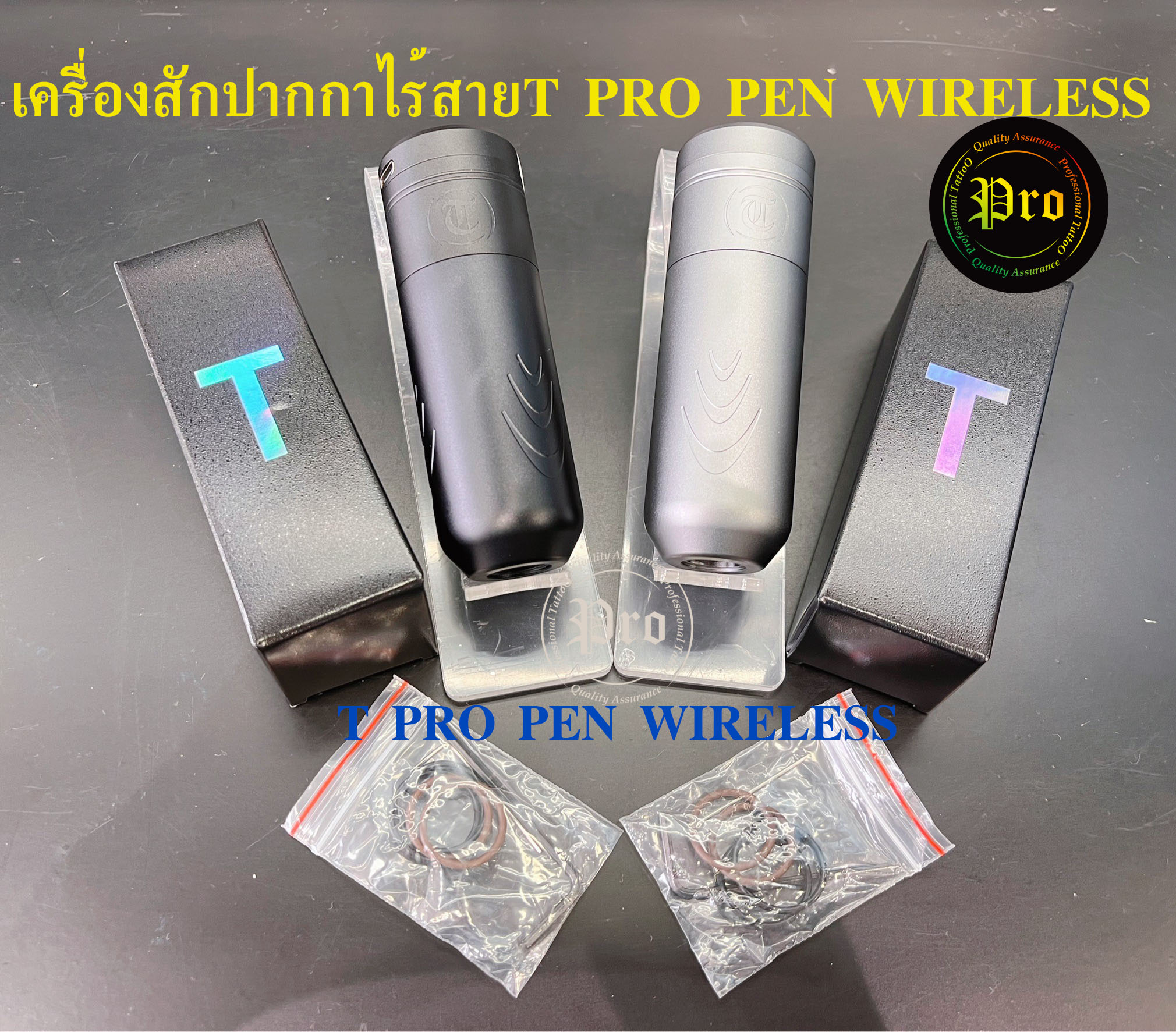 เครื่องสักปากกาไร้สาย T PRO PEN WIRELESS