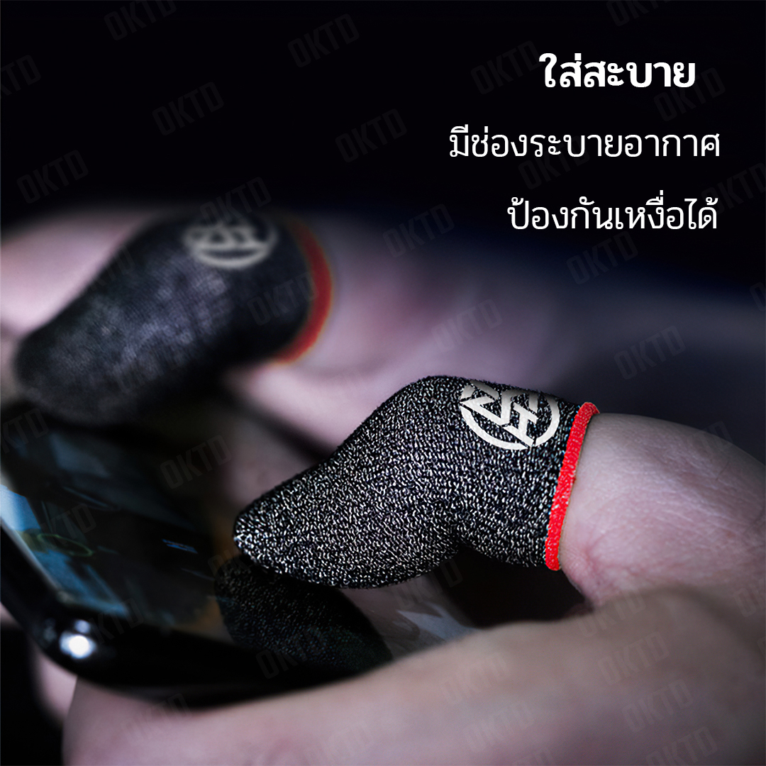 GAME FINGER SLEEVE ถุงนิ้วเล่นเกมมือถือ 1คู่ เล่นได้ทุกเกม (GFS silver fiber 24PIN) ของแท้ 100%