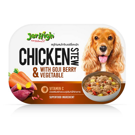 Jerhigh Stew สตูไก่และโกจิเบอรี่ 200 กรัม