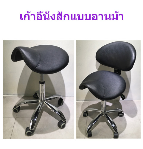 Tattoo Chair เก้าอี้นั่งสักแบบอานม้า Adjustable Saddle Salon Stool Hydraulic Rolling Chair Massage Tattoo Black