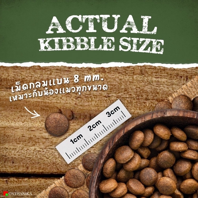 Prowild Evolution Cat Food Grassland Recipe ไก่-มันหวาน 2 Kg