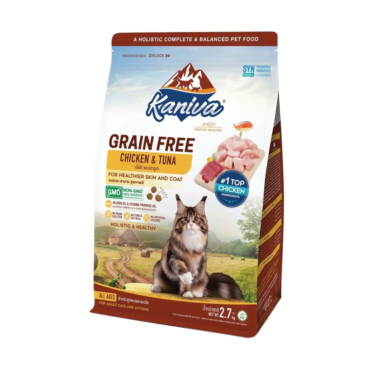 Kaniva Grain Free รสไก่ และปลาทูน่า 2.7 Kg