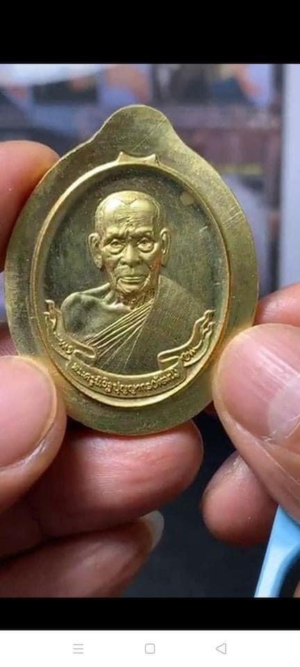 วัตถุมงคลหลวงพ่อพัฒน์ วัดห้วยด้วน รุ่นไตรมาส ๖๓